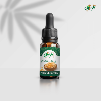 زيت لبان الذكر